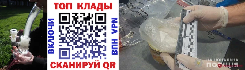 Купить ГЕРОИН  Канабис  Меф  СК  ГАШ  Cocaine  Таштагол