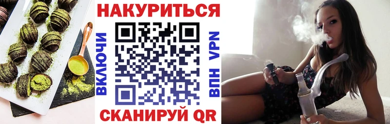 Еда ТГК конопля  Купить где  Таштагол 