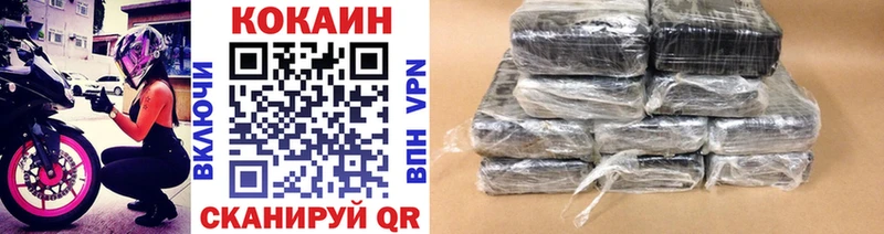 Купить где Таштагол COCAIN FishScale