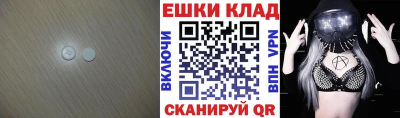 Купить где  Таштагол  ЭКСТАЗИ louis Vuitton 