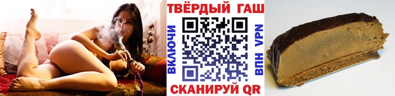 Купить где Таштагол ГАШ убойный