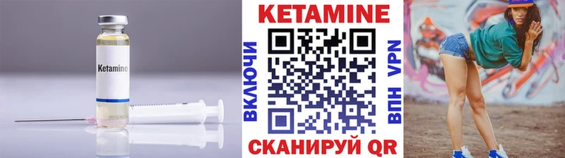 Купить закладки  Таштагол  КЕТАМИН ketamine 