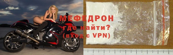 метадон Беломорск