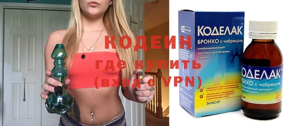 кокаин VHQ Белокуриха