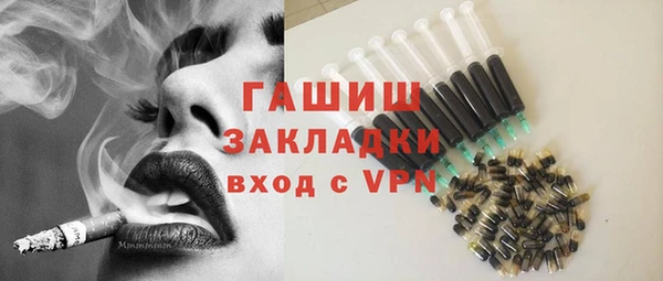 МДМА Баксан