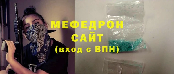 метадон Беломорск