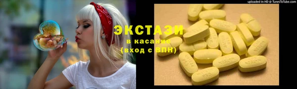 метадон Беломорск