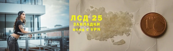 кокаин VHQ Белокуриха