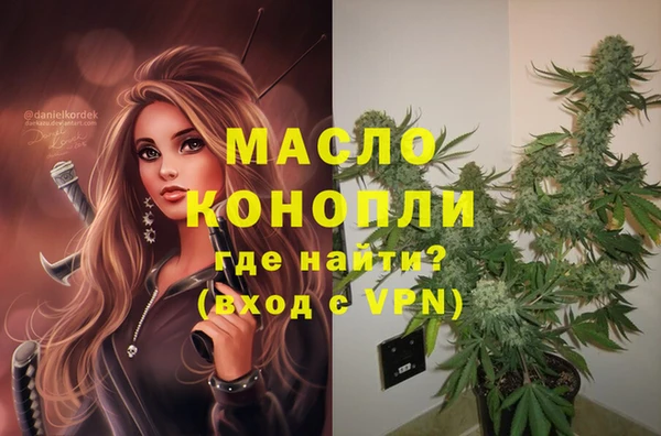 мефедрон VHQ Балахна