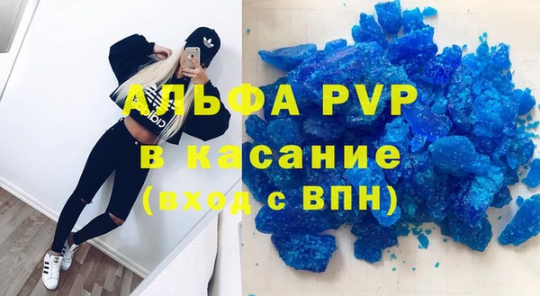мефедрон VHQ Балахна