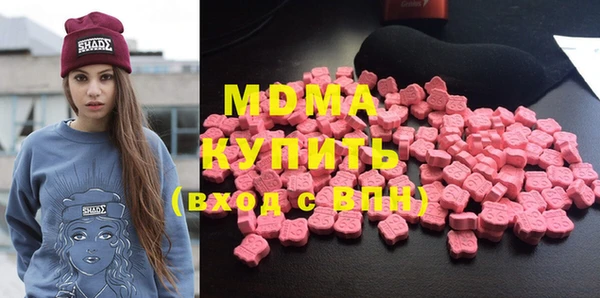 МДМА Баксан