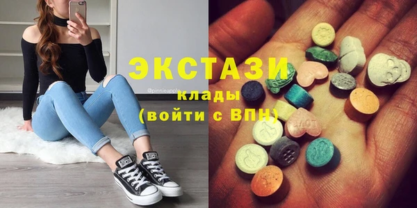 PSILOCYBIN Белоозёрский