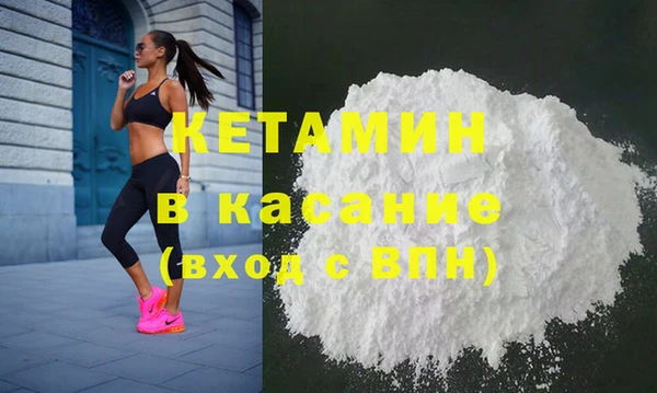 кокаин VHQ Белокуриха