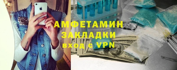кокаин VHQ Белокуриха