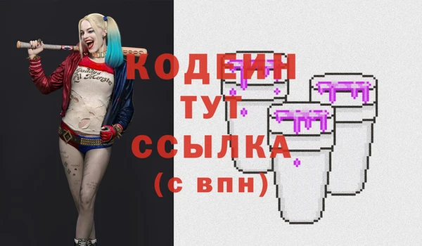 PSILOCYBIN Белоозёрский