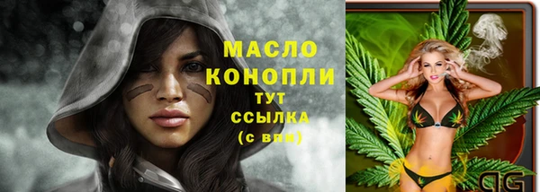 ПСИЛОЦИБИНОВЫЕ ГРИБЫ Балабаново