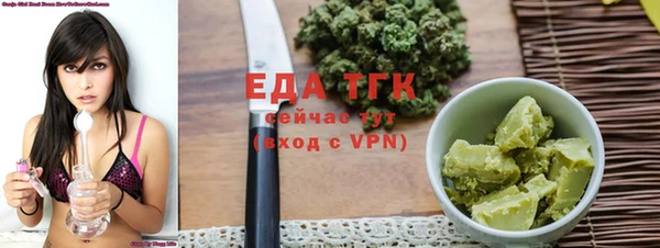 метадон Беломорск