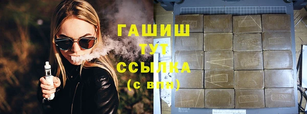 метадон Беломорск