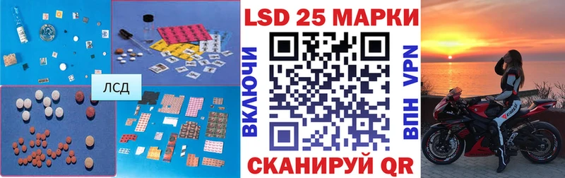 Лсд 25 экстази кислота  Купить закладки  Таштагол 