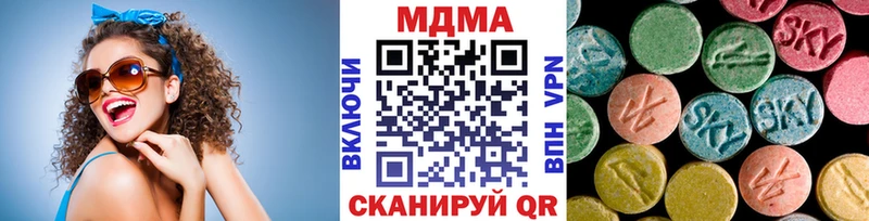 Купить  Таштагол  MDMA кристаллы 
