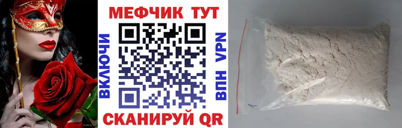Меф 4 MMC  Купить закладки  Таштагол 
