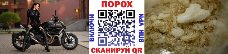 Метамфетамин пудра  Купить  Таштагол 