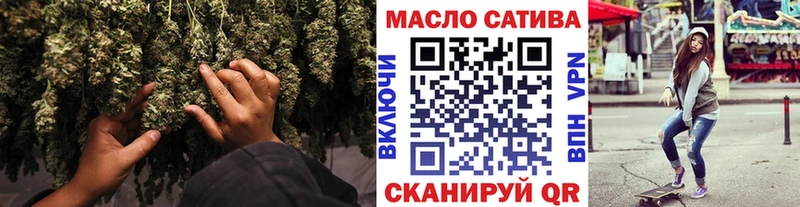 ТГК концентрат  Купить где  Таштагол 